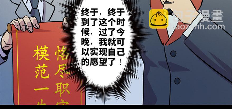 第六十七话·时间与金钱117