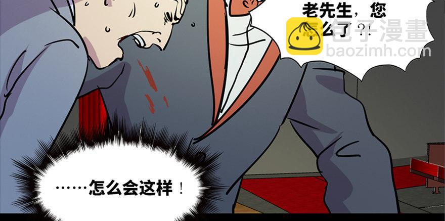 第六十七话·时间与金钱121