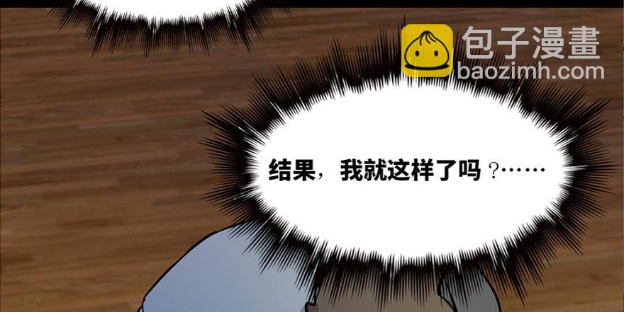 第六十七话·时间与金钱122