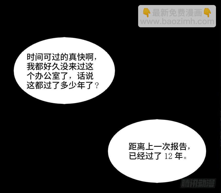 第六十七话·时间与金钱128