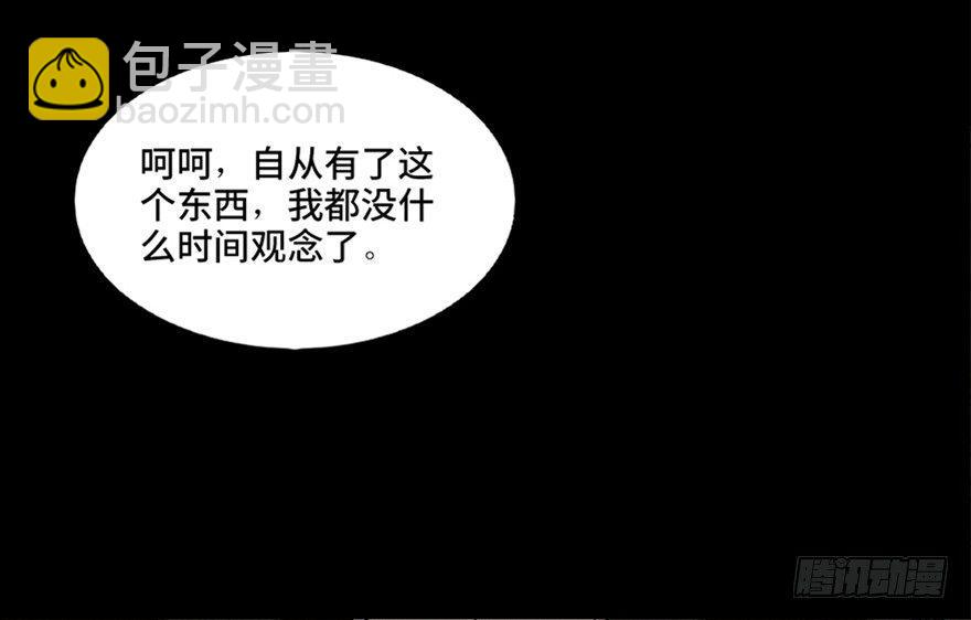第六十七话·时间与金钱129