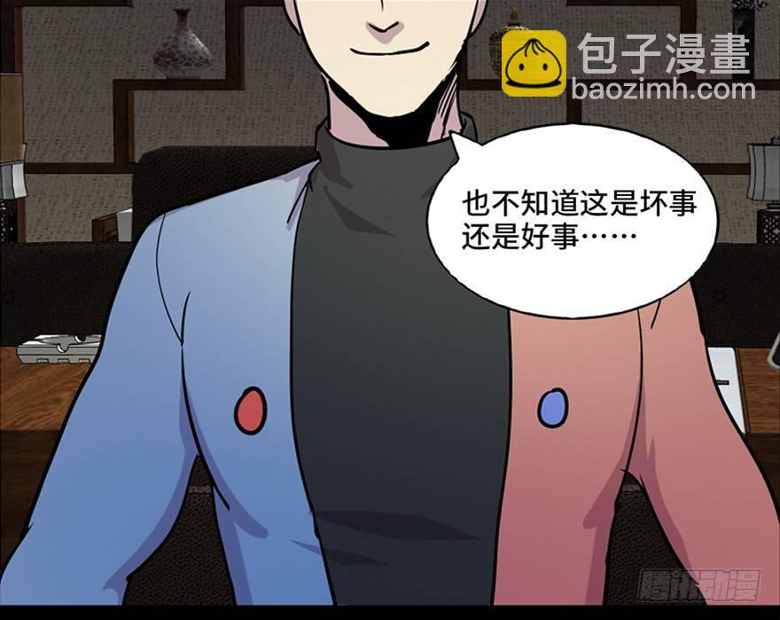 第六十七话·时间与金钱130