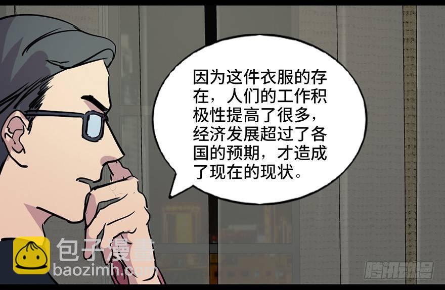第六十七话·时间与金钱136