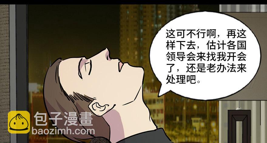 第六十七话·时间与金钱137
