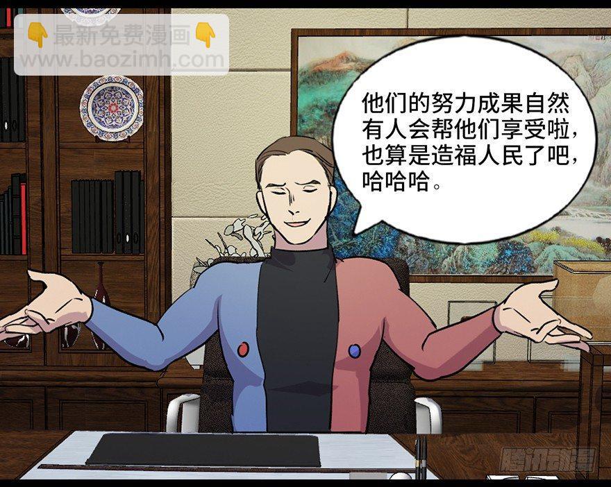 第六十七话·时间与金钱147