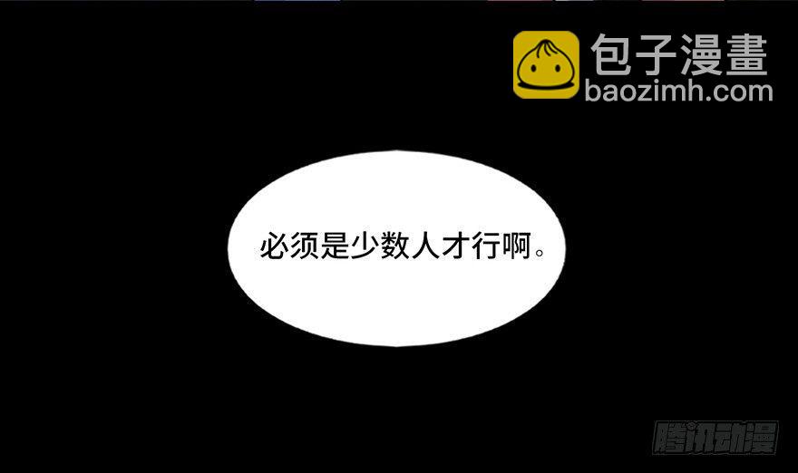 第六十七话·时间与金钱151