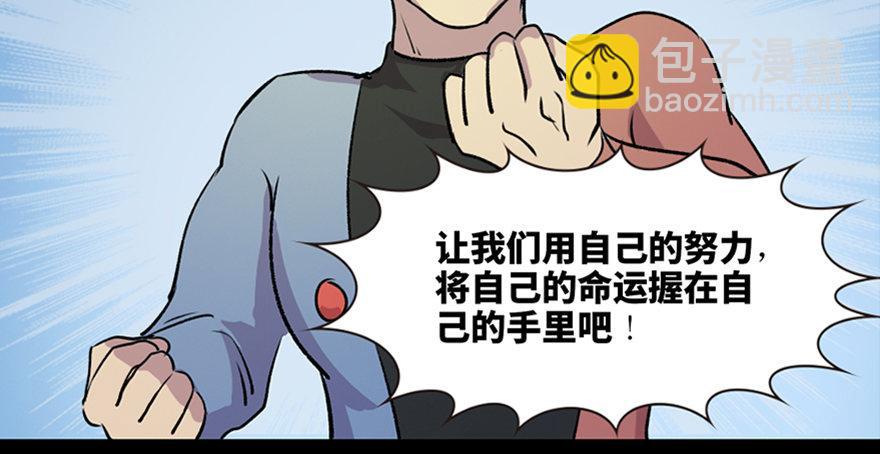 第六十七话·时间与金钱18