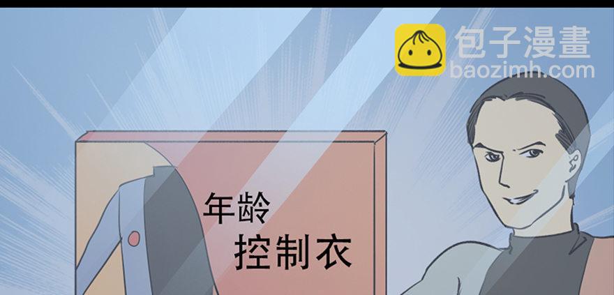 第六十七话·时间与金钱19