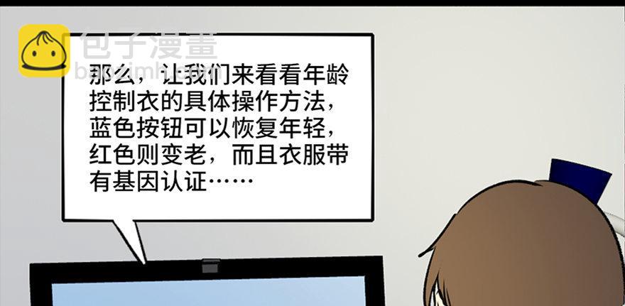 第六十七话·时间与金钱27
