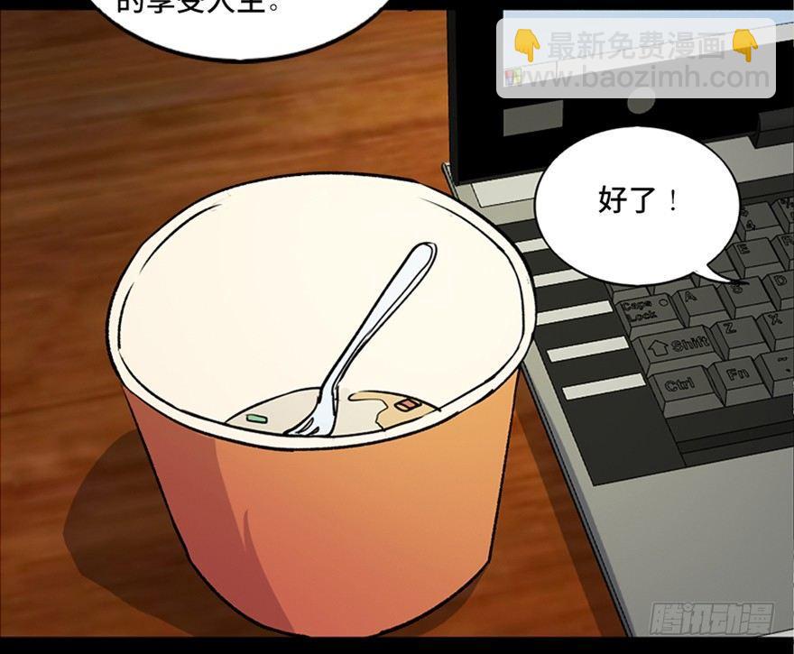 第六十七话·时间与金钱29