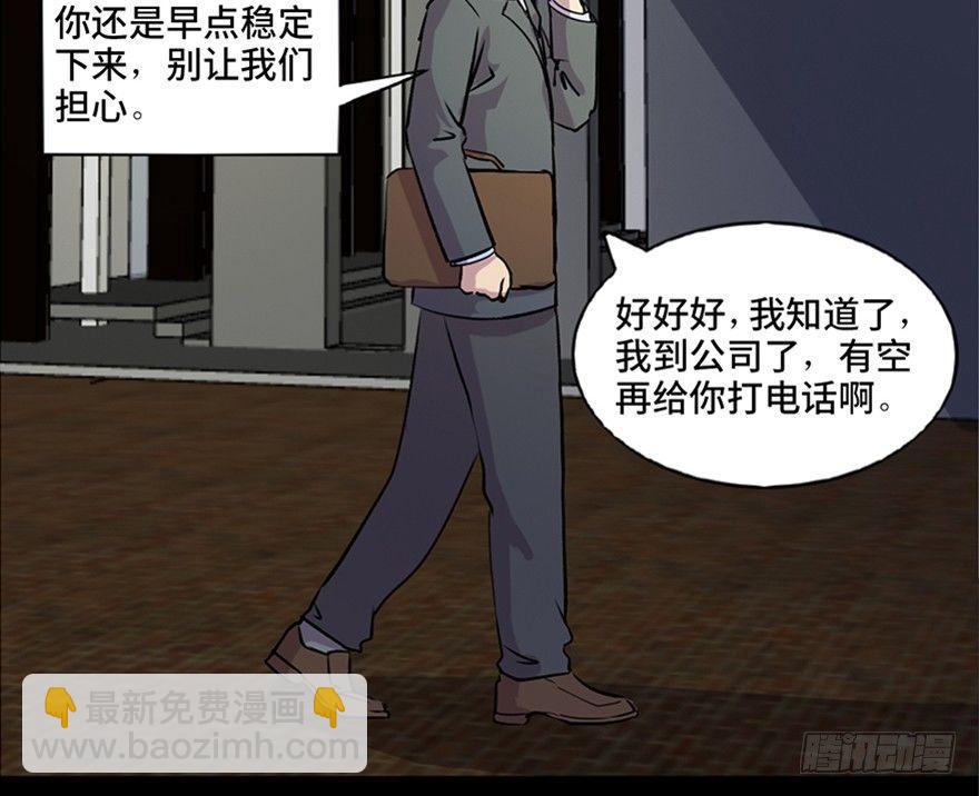 第六十七话·时间与金钱36