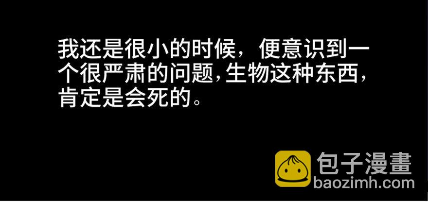 第六十七话·时间与金钱41