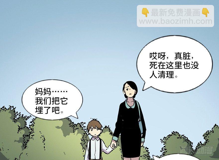 第六十七话·时间与金钱42