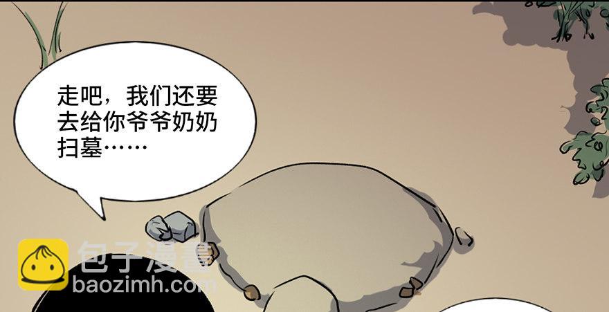 第六十七话·时间与金钱44