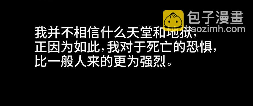 第六十七话·时间与金钱49
