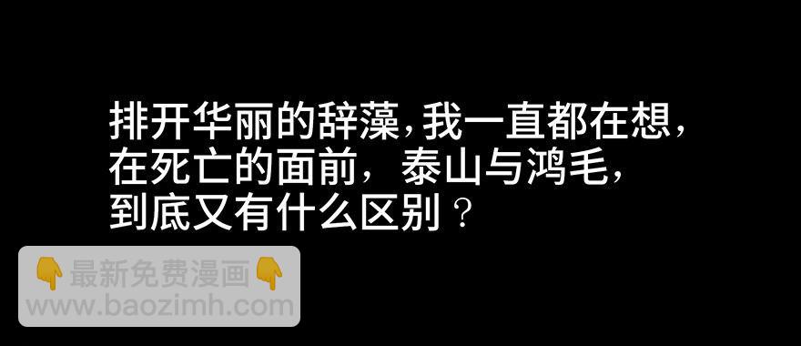 第六十七话·时间与金钱50