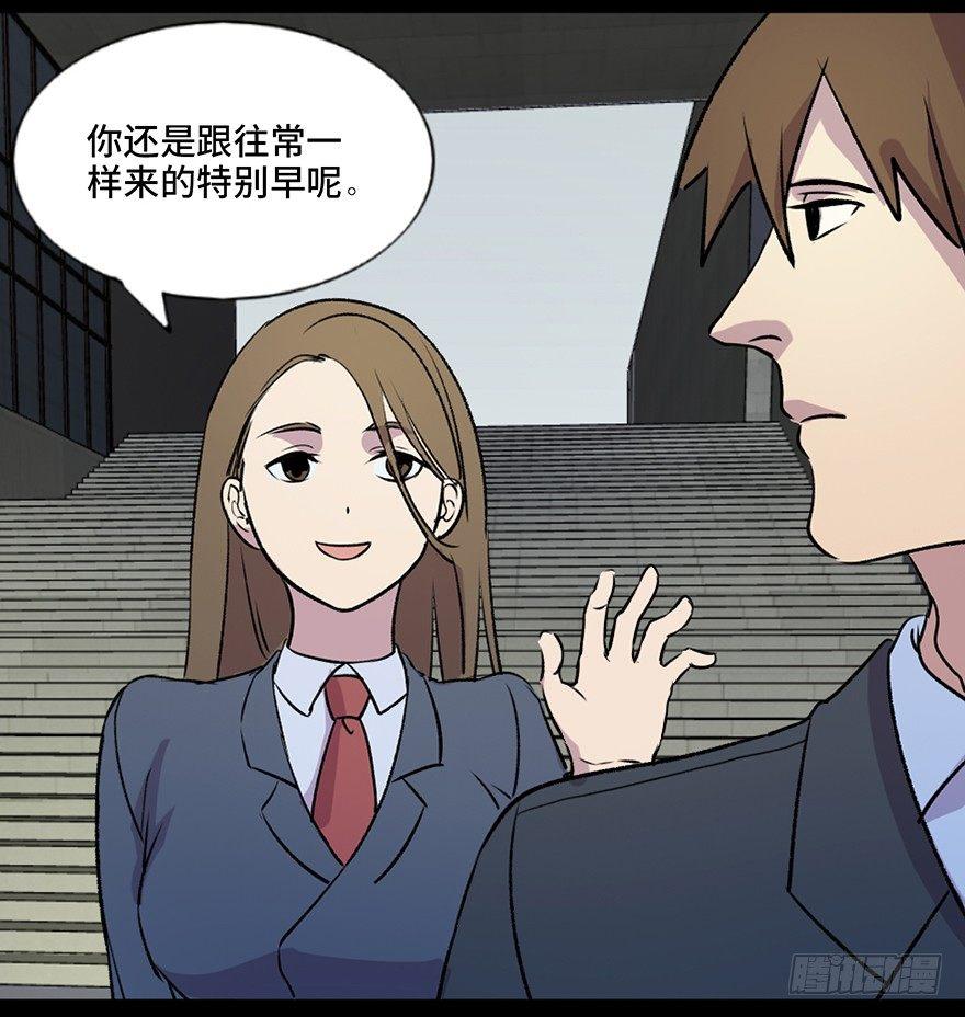 第六十七话·时间与金钱59