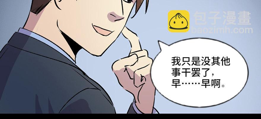 第六十七话·时间与金钱61