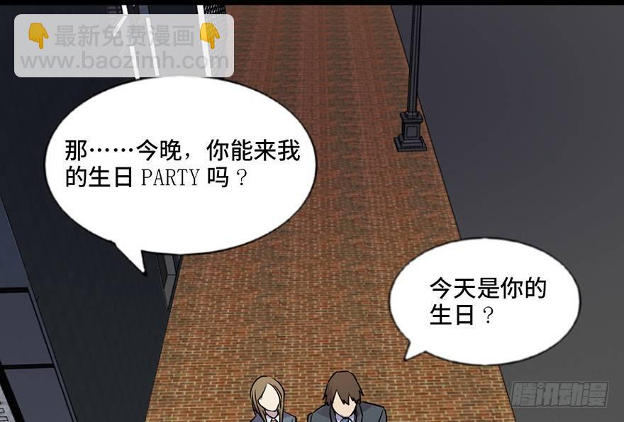 第六十七话·时间与金钱62