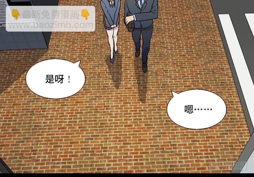 第六十七话·时间与金钱63