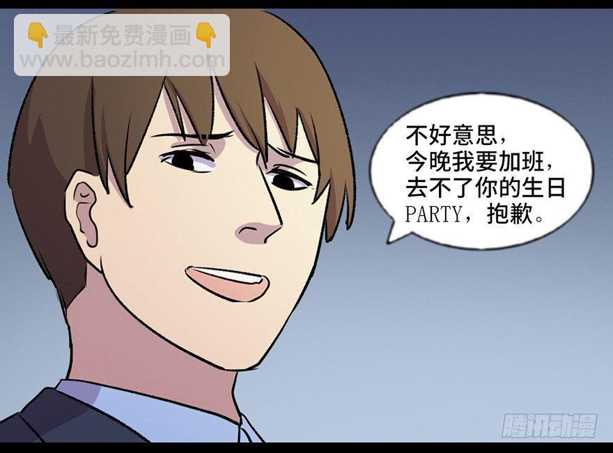 第六十七话·时间与金钱64
