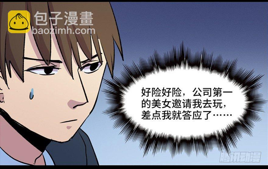 第六十七话·时间与金钱68