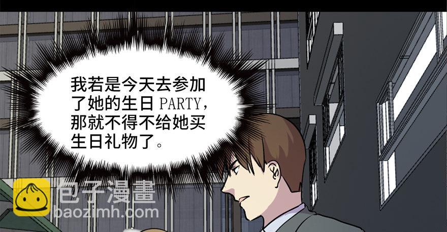 第六十七话·时间与金钱69
