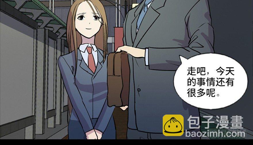 第六十七话·时间与金钱70