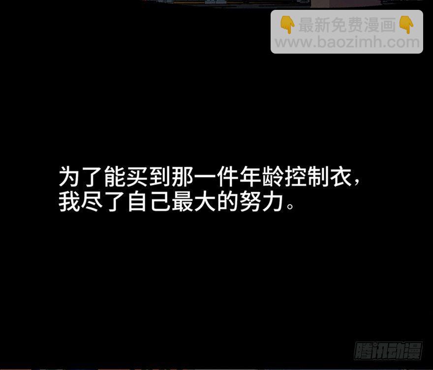 第六十七话·时间与金钱76