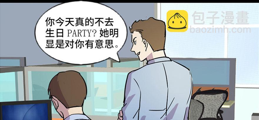 第六十七话·时间与金钱79
