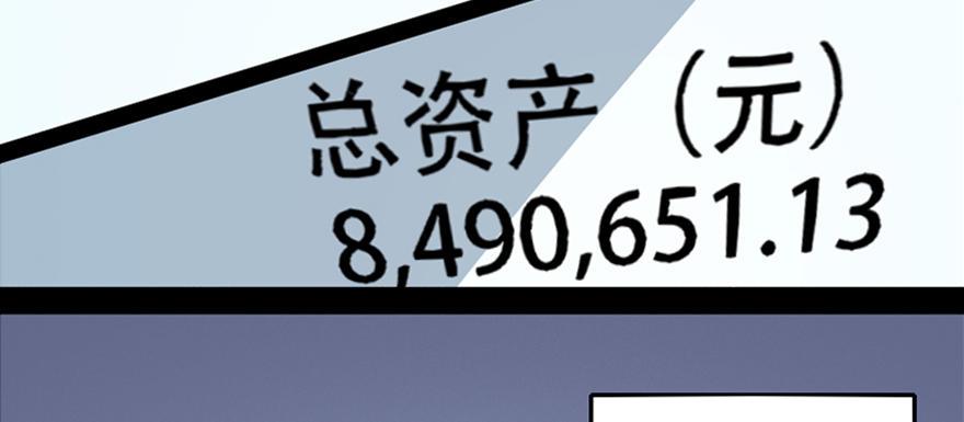 第六十七话·时间与金钱86