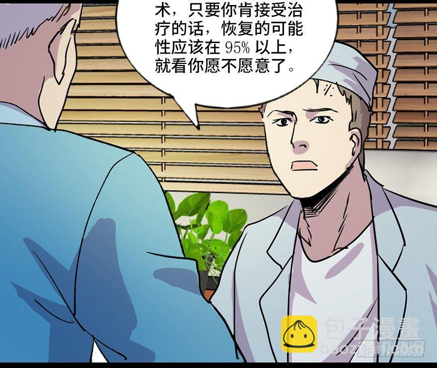 第六十七话·时间与金钱93
