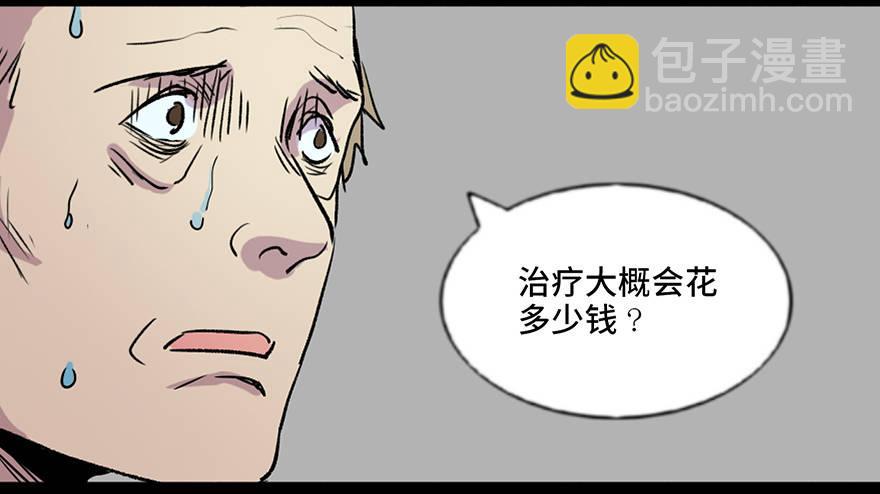第六十七话·时间与金钱96