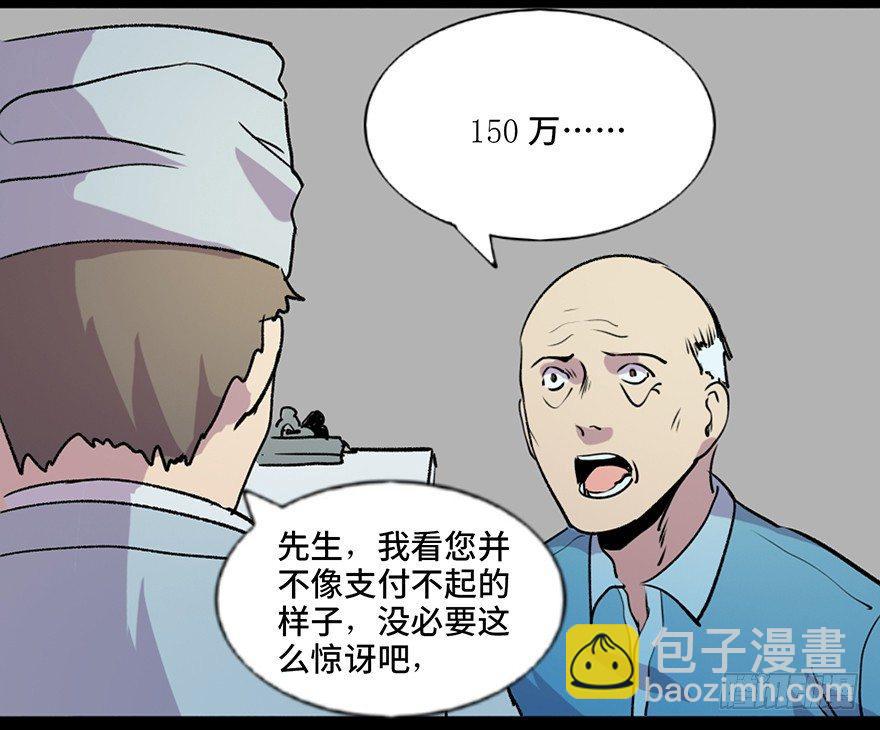 第六十七话·时间与金钱98