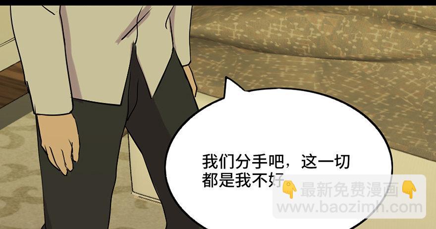 第六十九话·梦游症108