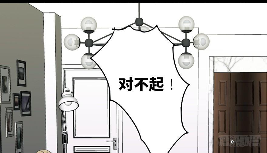 第六十九话·梦游症11
