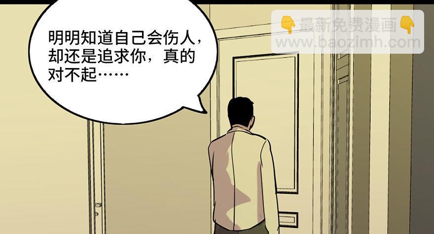 第六十九话·梦游症110