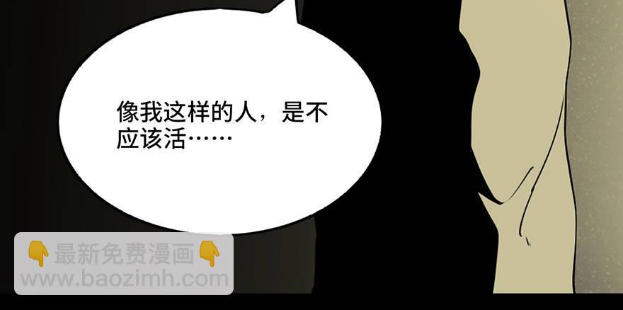 第六十九话·梦游症113