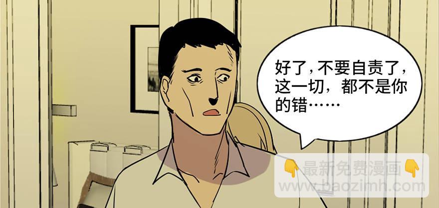 第六十九话·梦游症114