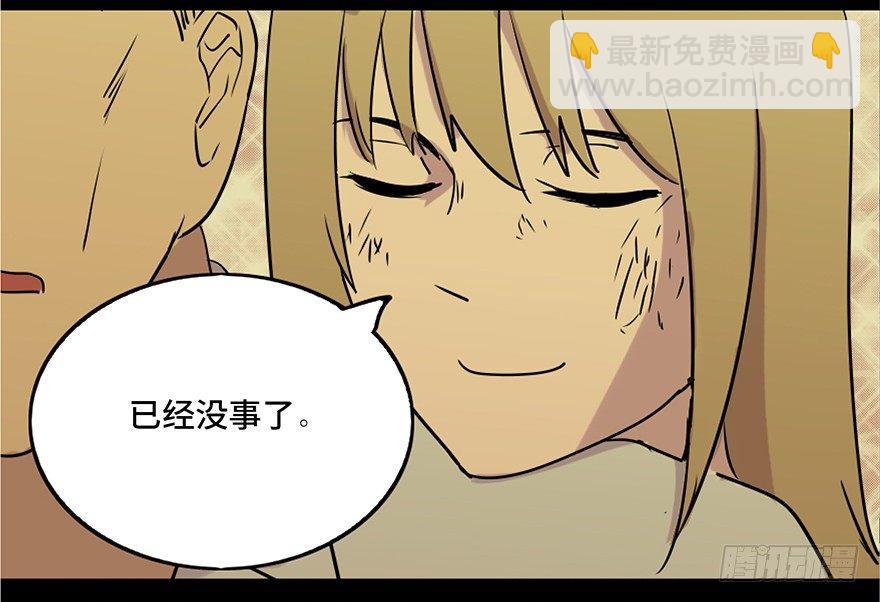 第六十九话·梦游症116