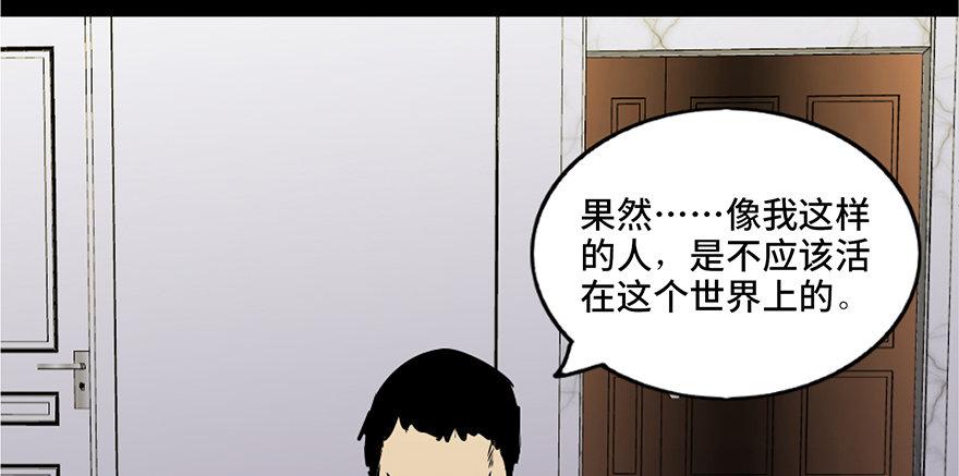 第六十九话·梦游症118