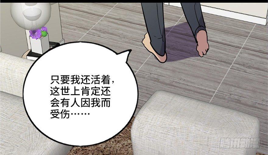 第六十九话·梦游症120