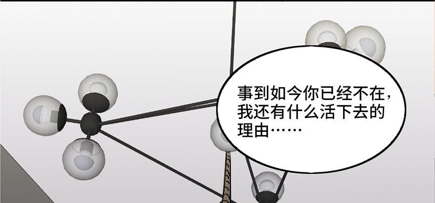 第六十九话·梦游症122