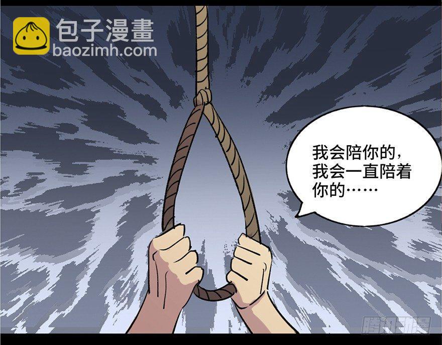 第六十九话·梦游症126