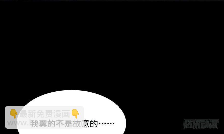 第六十九话·梦游症13