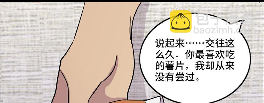 第六十九话·梦游症131