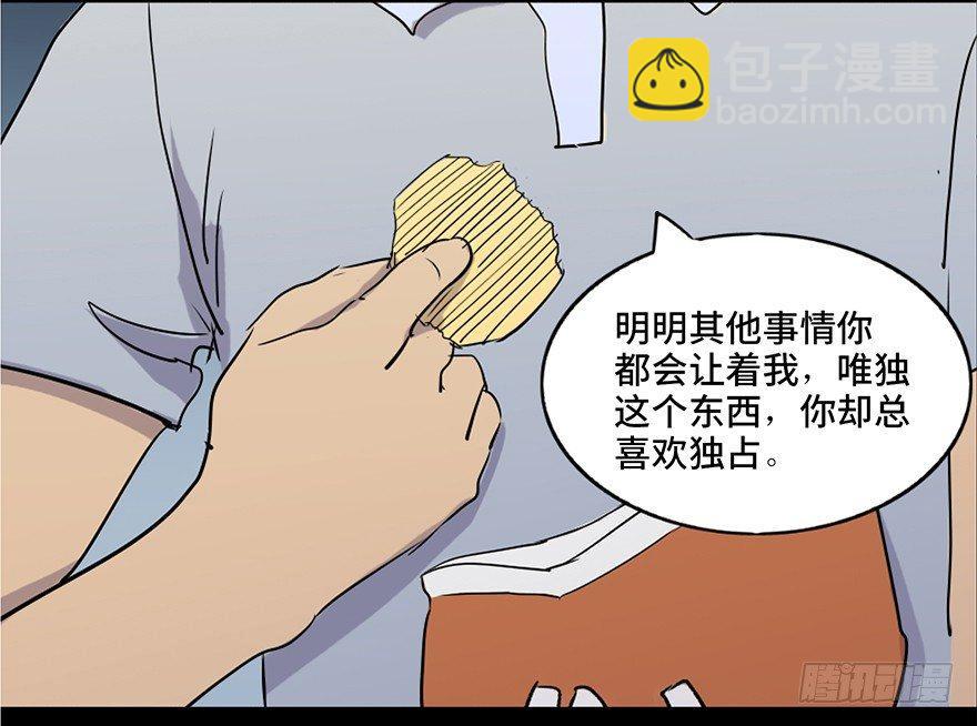 第六十九话·梦游症133