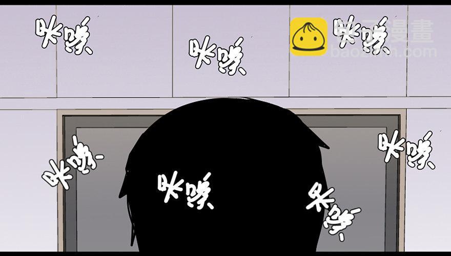 第六十九话·梦游症142