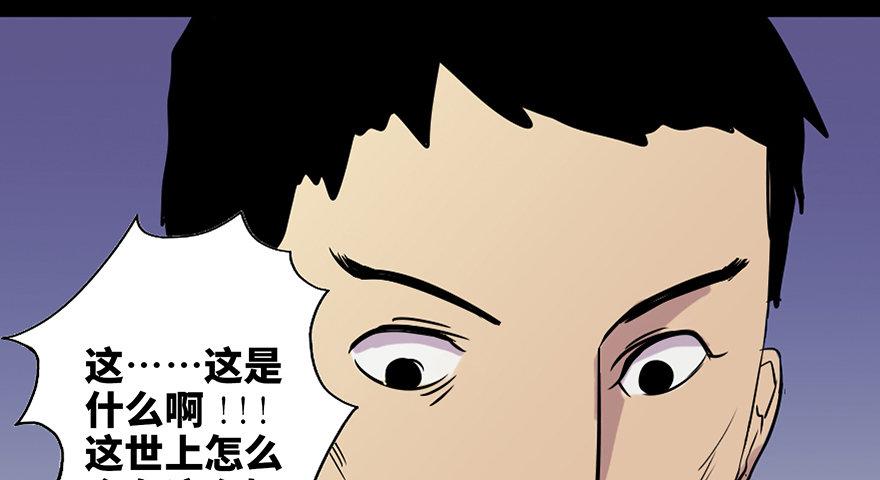 第六十九话·梦游症143