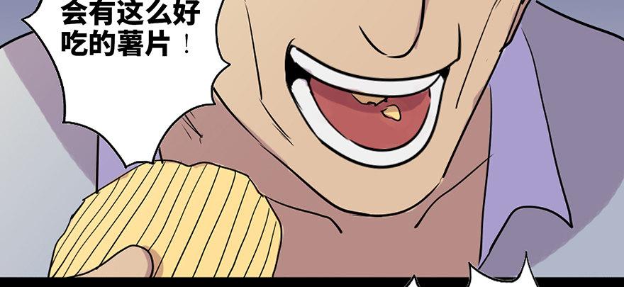 第六十九话·梦游症144
